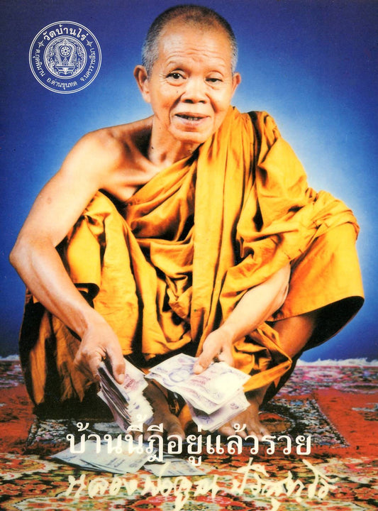 LE MANI MAGICHE del Leggendario Monaco LP KOON !!! APPOGGIA LE TUE MANI sulle Sue per PROTEZIONE, FORTUNA, RICCHEZZA TIMBRO UFFICIALE TEMPIO (APPENA TORNATA!)*