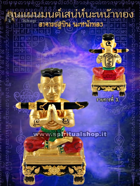 Amuleto KHUN PEN MAGIC GOLDEN per PROTEZIONE, SUCCESSO, PROSPERITA', CARISMA, FASCINO e ATTRAZIONE (LIMITED EDITION) 2 ANNI PER AVERLO!!!*