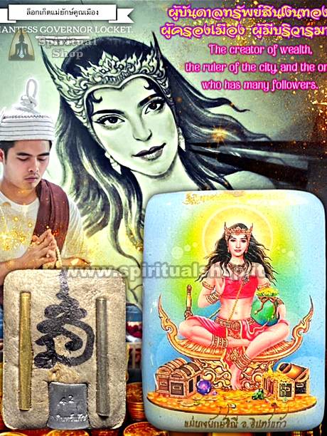 Amuleto Thailandese Locket 'O' "DEA GOVERNATRICE DELLA RICCHEZZA" 🔥 il TOP ASSOLUTO per RICCHEZZA, LAVORO, FAMA, SALVAGUARDIA PATRIMONIO (Limited Edition Numerati!)*