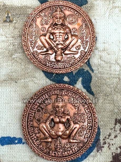 Amuleto Thailandese "MONETA MAGICA DELL' ATTRAZIONE SESSUALE" 🔥 POTENTISSIMA Attrae il SESSO Opposto al Tuo! (Edizione Limitata con Temple Box Non Torneranno più)*
