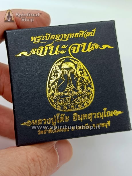 Amuleto Thailandese LUXURY PHRA PIDTA 3D "MASTERPIECE" Protezione Totale contro Sfortune, Magia Nera, Fatture, Perdite Economiche con TEMPLE BOX Certificato e Mantra Speciale. Pezzo Super Esclusivo in LIMITED EDITION (UNICO PEZZO!)*