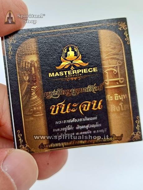 Amuleto Thailandese LUXURY PHRA PIDTA 3D "MASTERPIECE" Protezione Totale contro Sfortune, Magia Nera, Fatture, Perdite Economiche con TEMPLE BOX Certificato e Mantra Speciale. Pezzo Super Esclusivo in LIMITED EDITION (UNICO PEZZO!)*