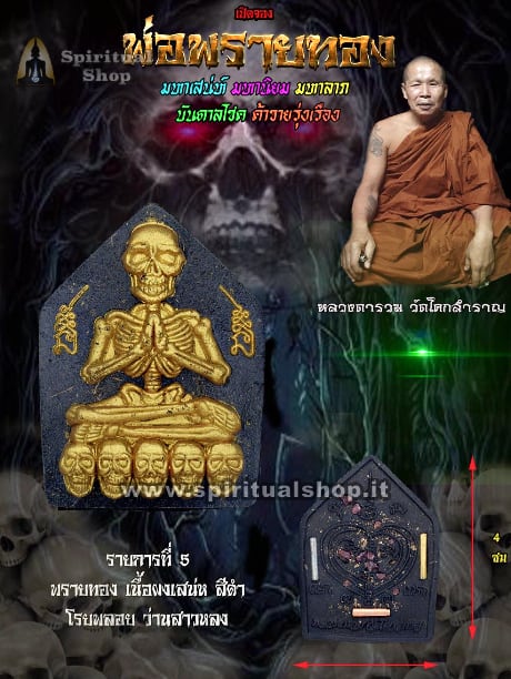 NUOVO AMULETO THAILANDESE NECROMANTICO "PRAI THONG" VERSIONE GOLDEN MICRON 4K DIVENTA UN LEADER, ESPLOSIONE DEL TUO BUSINESS, FASCINO, SUPERAMENTO DEGLI OSTACOLI*