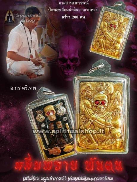 Amuleto Thailandese "SKULL OF POWER" Aumenta la Fortuna, Supporta il Business e Affari, Aumenta il Tuo Charm e Attrazione Sessuale (Unico Pezzo Serie Limitata)*