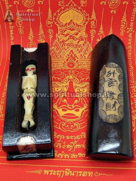 Kuman Thong Bara Necromantico