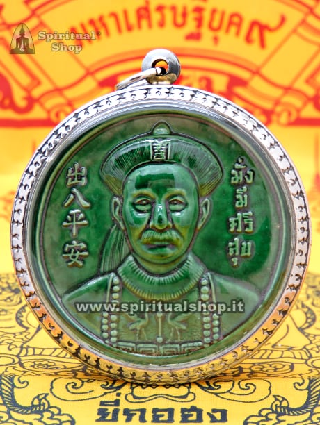 🔥 TALISMANO THAILANDESE MAGICO DI HIGO HONG GREEN CERAMIC ATTIRA COME UN MAGNETE VINCITE a CASINO', BINGO, GRATTA E VINCI, SLOT MACHINE, SCOMMESSE. GROSSA TELA IN REGALO BENEDETTA UFFICIALE (UNICO PEZZO)*