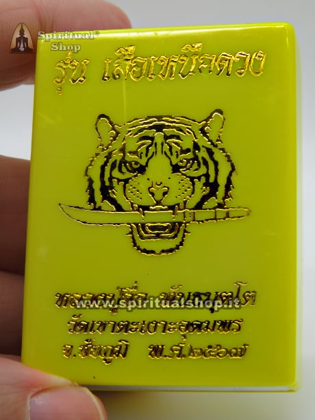 🔥STUPENDO Talismano Thailandese SOMDEJ LUXURY ULTRA-TIGER per essere Inarrestabile nella vita, Superando Qualsiasi Ostacolo! TOP ASSOLUTO Sigillo FOSFORESCENTE Edizione Limitatissima UNICO PEZZO (BOXATO)*