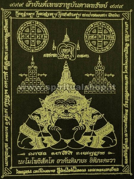 Stoffa Sacra Pha Yant RAHU PHA (18x25cm circa) NERA