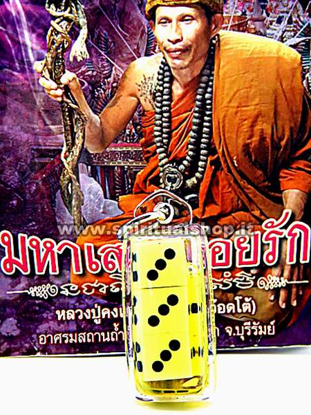 Amuleto Thailandese Olio Guru per Giocatori per Propiziare Successo al Gioco (ULTIMO PEZZO!)*