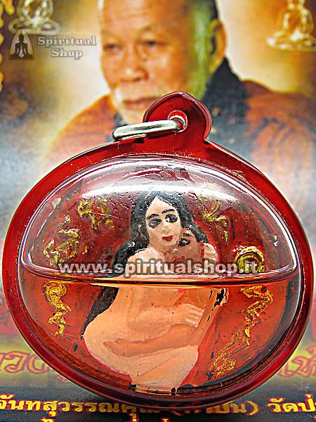 Nuovo Amuleto Thailandese per la Felicità di Coppia o per Incontrare finalmente la Tua Vera Anima Gemella (Unico pezzo!)*