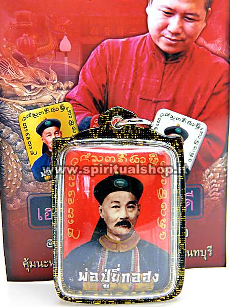 amuleto thailandese vincite