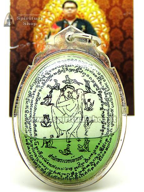 AMULETO THAILANDESE POTENTE SESSO TANTRICO YANTRA PER UOMO (INTROVABILE OLIO VERDE!!!) LIVELLO SUPERIORE per SESSO VIRILITA' ed INCONTRI AL TOP*