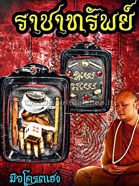 OTTIENI GROSSE VINCITE e FORTUNA utilizza 'LA MANO FORTUNATA' un BEST SELLER SUPER RICHIESTO da GIOCATORI e SCOMMETTITORI!*