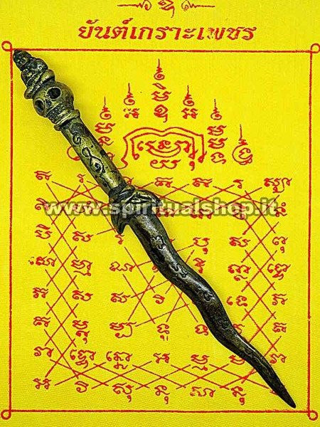 Sacro Pugnale Yant (18cm) in Bronzo con il Rituale Richiamo Soldi* e Protezione Malocchio Fatture e Invidia* (ULTIMO PEZZO RIMASTO!)