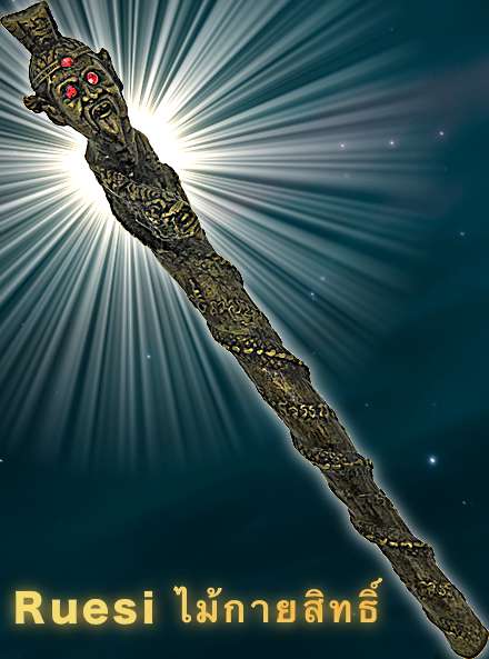 Bacchetta MAGICA di RUESI (Edizione Limitata) Introvabile e Ricercata in TUTTO IL MONDO*