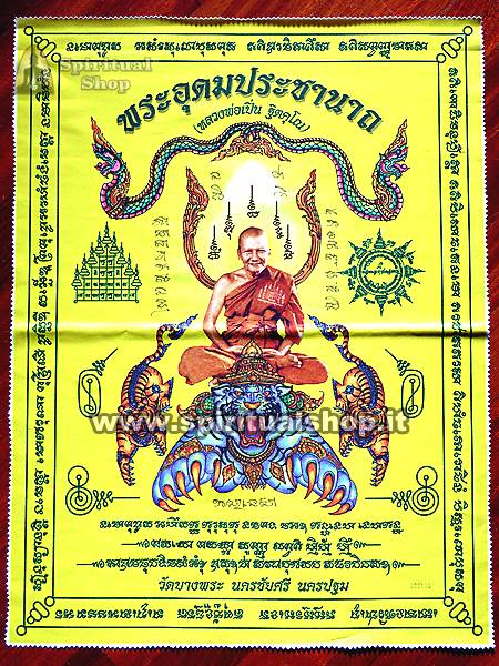 tela magica lp pern ufficiale tempio wat bang phra