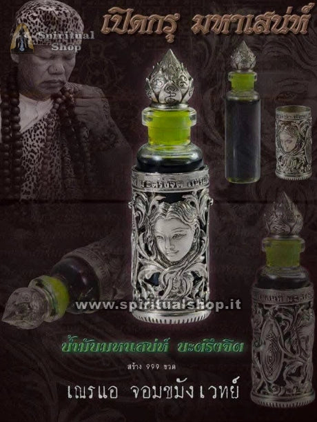 Olio Maha Saneh per Sprigionare Seduzione, Charm e Sex Appeal verso il Sesso Opposto al Tuo e Dominare gli Affari