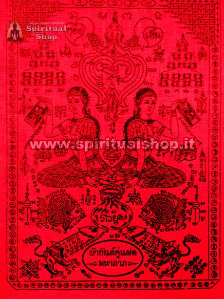 Amuleto Stoffa MAGICA della DEA NANG KWAK (18x25cm) Usala per Attirare Soldi & Ricchezza in Casa e al Lavoro*