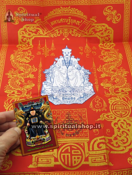 Amuleto HI GO HONG / SUPERTIGER 💰🤑 💶 Wat Bang Phra ACCUMULA SOLDI VINCITE ABBONDANZA nella VITA + STREPITOSO PHA YANT!*