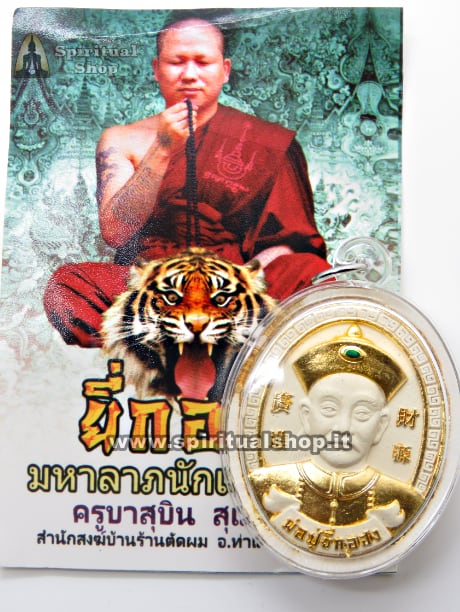 Amuleto HI GO HONG / SUPERTIGER 💰🤑 💶 Wat Bang Phra ACCUMULA SOLDI VINCITE ABBONDANZA nella VITA + STREPITOSO PHA YANT!*