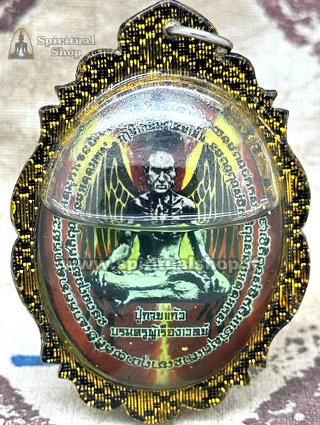 Amuleto KRA KIEW "ALI SPIEGATE" OLIO CRYSTAL Sovra Sviluppo Energie Interne, Lievitazione, Telecinesi, Carismi Personali (Pezzo Unico Imperdibile)*
