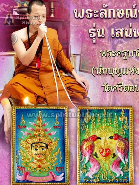 Amuleto Thailandese PHRA LAK GOLDEN 108 POLVERI (Versione JUMBO) Promuove Destino Aumenta il Prestigio e la Prosperità. Porta l'Amore nella vita di chi lo possiede!*