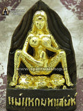 STREPITOSA STATUINA METALLO GOLDEN MAE MAEK Per ATTRAZIONE e DENARO (UNICO PEZZO DISPONIBILE!)*