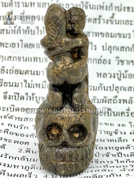 POTENTISSIMO RITUALE THAILANDESE D'AMORE DI LEGAMENTO ASSOLUTO (Ultimo Rimasto)*