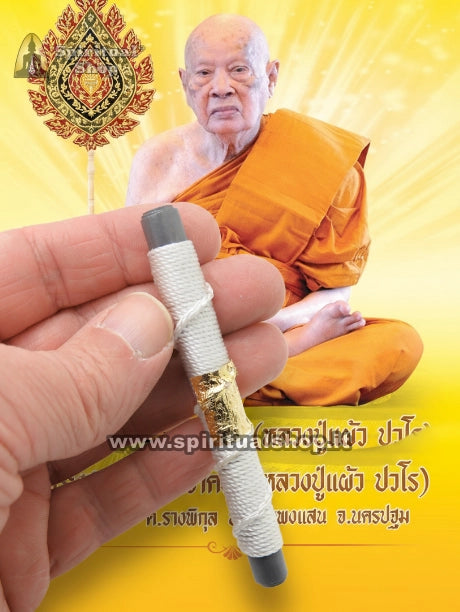 Introvabile e Ambitissimo TAKRUT ASSOLUTO di LP Luang Pu Phaeo Pavaro per PROTEZIONE e RICCHEZZA (Entra e Leggi) Ultimo Rimasto!