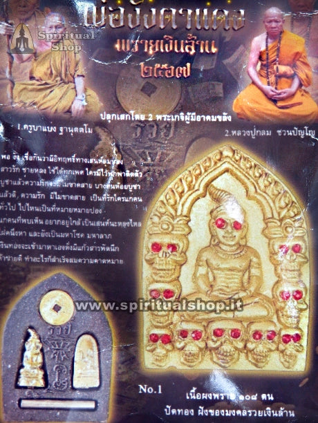Talismano Phra Gang 9 Teschi: Eccellenza per Prosperità, Successo e Intuizioni Fortunate (Unico Pezzo)