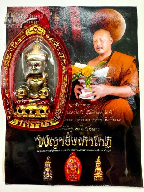 TALISMANO THAILANDESE "PHRA GANG KING PHAYA" per PROTEZIONE SUCCESSO RICCHEZZA FORTUNA (Versione Speciale Olio Sacro)