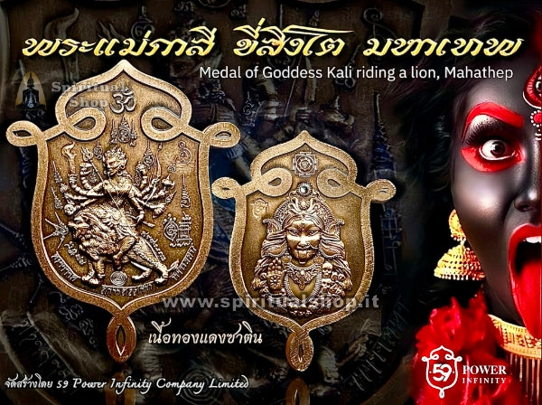 Talismano Thailandese PHRA MAE KALI Protezione Totale e Sconfitta dei Nemici (Versione Ultra Limitata Signed) Solo 1 Pezzo!