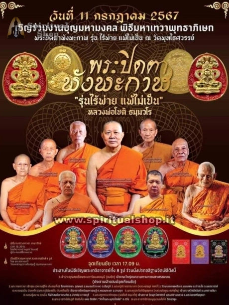 Talismano Phra Pidta Pangphrakan Consacrazione Cerimonia Multimonaco per Protezione e Rimozione Ostacoli dalla Vita Successo Economico (Unico pezzo)