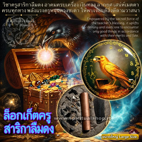 Talismano Thailandese LOCKET SARIKA PEARL Porta DENARO, RICCHEZZA, PROSPERITÀ, OPPORTUNITÀ (Unico Pezzo)