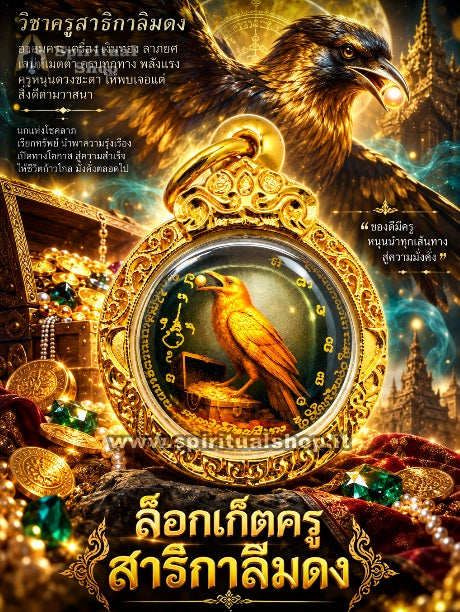 talismano thailandese locket sarika pearl golden