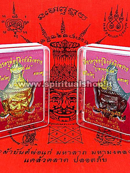 Doppia Maschera di Ruesi con temple box Originale (da collezione) + Grossa Tela di Ruesi Rossa e Mantra per il Rito della Doppia Maschera!