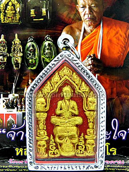 Amuleto Thailandese 'VITTORIA e SUCCESSO' Usalo per AMORE, SOLDI, PROTEZIONE (UNICO PEZZO DISPONIBILE)