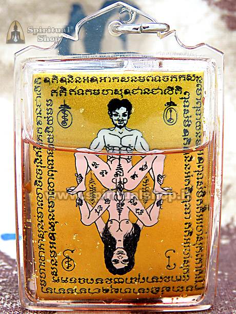 RARISSIMO Amuleto Thailandese per POTENTISSIMA ATTRAZIONE SESSUALE YANTRA (Unico Pezzo Versione GOLDEN Introvabile)!*