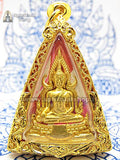 amuleto royal golden chinnaraj