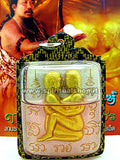 Amuleto Thailandese Shamano ATTRAZIONE PRIMORDIALE per Scatenare una Forte ATTRAZIONE Sessuale (Unico pezzo)*