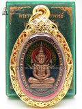 Amuleto Buddha CERIMONIA 100 ANNI, TEMPIO NAKHON SAWAN per FORTUNA e PROSPERITA' con Temple Box*