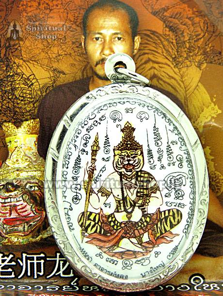 STUPENDO Amuleto Thailandese "RUESI MAGIC LOCKET" in VERSIONE GRAND TIGER. SPRIGIONA LE TUE FACOLTA', FORZA, CORAGGIO e CARISMA nella VITA*