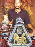 Amuleto Thailandese PITI PIYO ปิติ ปิโย POTENTE RICHIAMO SESSUALE Mai Arrivato Prima (Unico Pezzo) Non Perdertelo!*