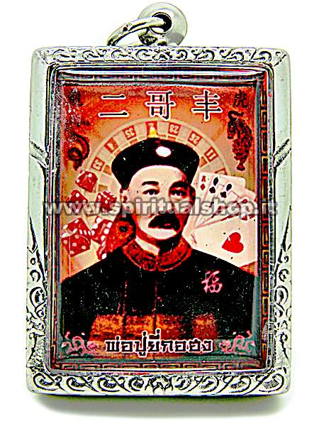 Amuleto del Leggendario Dio Del Gioco "Yi Go Hong" ACCUMULARE SOLDI Vincite Ricchezza*