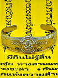 bracciale phra pidta doppio 5 yant