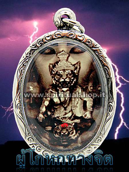 Amuleto CAMBOGIANO di RUESI per SVILUPPO ENERGIA e CONTROLLO MENTALE IPNOTICO PEZZO MOLTO POTENTE*