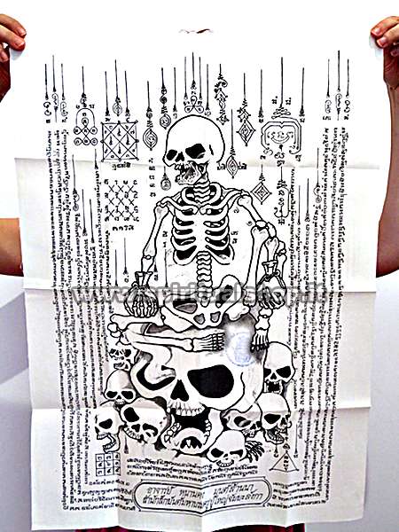 TELA SACRA PODEROSA "SKELETON PRAI" Protezione e Ricchezza* Sigillo del Tempio da COLLEZIONE 61x44cm! ULTIMO PEZZO RIMASTO!!!