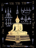 Buddha SAKYAMUNI GROSSA TELA (40x27) Sacra Nera Vellulata con Timbro del Tempio RARA da Collezione ULTIMA RIMASTA!