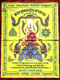 tela magica lp pern ufficiale tempio wat bang phra